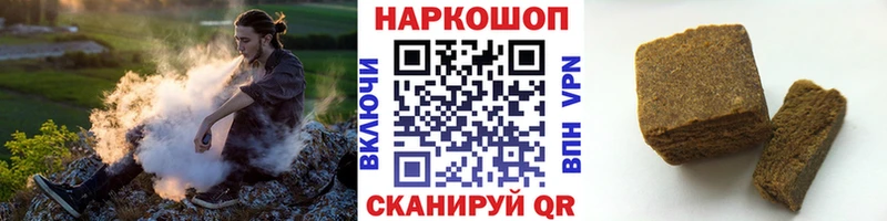 Как найти закладки Почеп Гашиш КОКАИН МЕФ Конопля