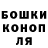ГЕРОИН гречка Anna Myatt