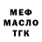 МДМА VHQ Cecka Lesinkina