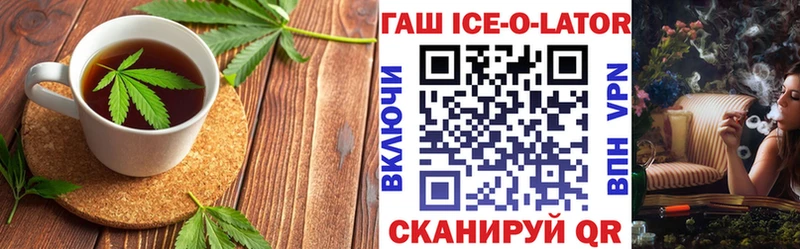 Canna-Cookies конопля  KRAKEN онион  Почеп 