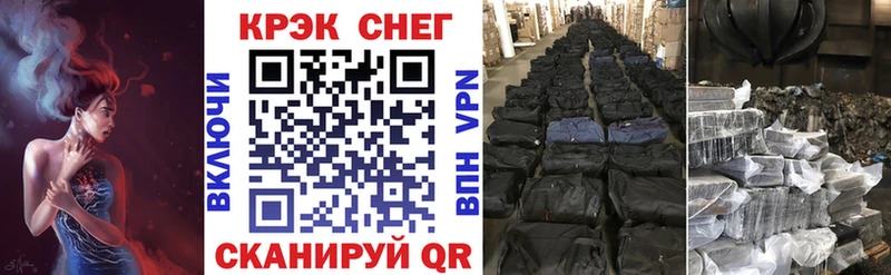 COCAIN VHQ Почеп