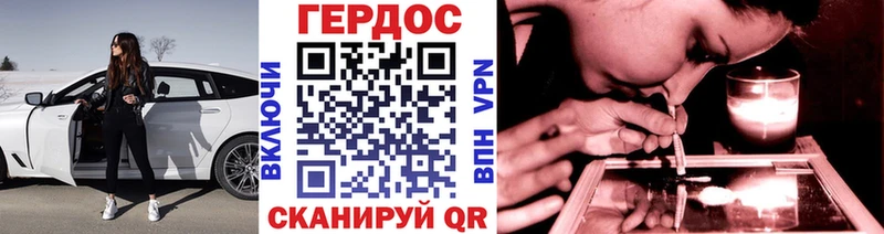 ГЕРОИН VHQ наркотики Почеп