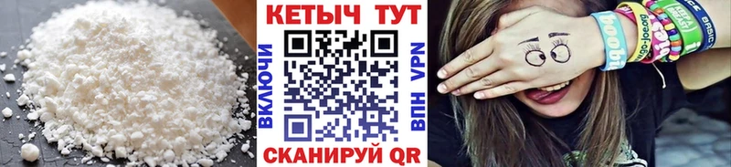 гидра зеркало  купить закладку  Почеп  Кетамин ketamine 