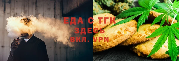 прущая мука Абдулино