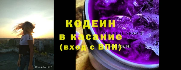 стаф Абаза