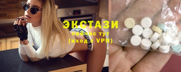 стаф Абаза