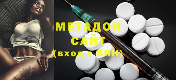 мефедрон Алексеевка