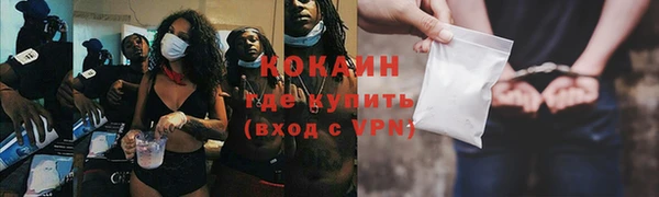 мяу мяу мука Абинск