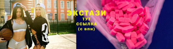 стаф Абаза
