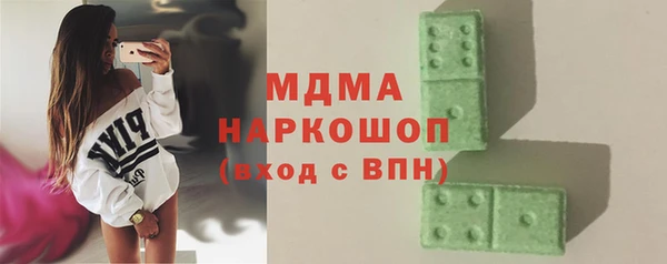 стаф Абаза