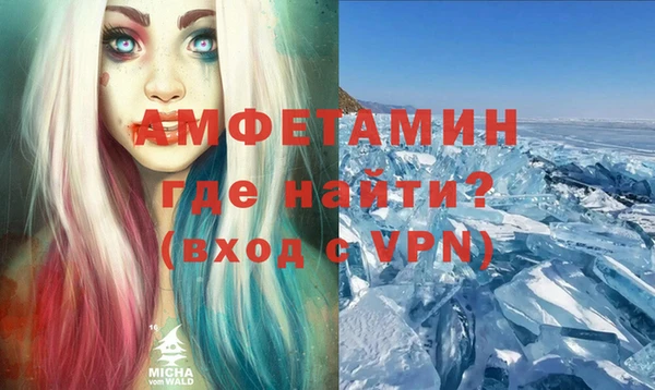 прущая мука Абдулино