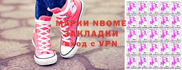 стаф Абаза
