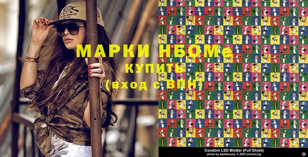 стаф Абаза