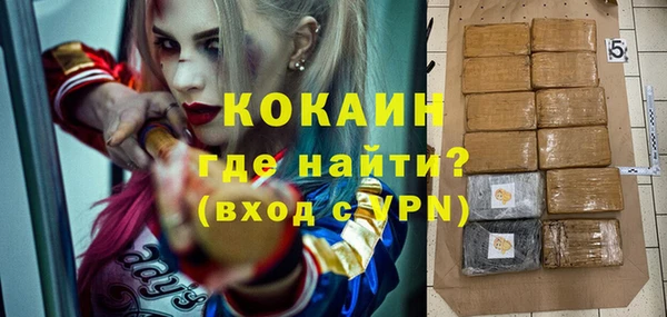 мяу мяу мука Абинск