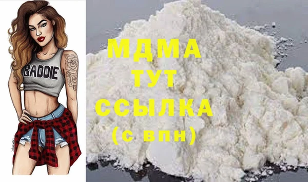 стаф Абаза
