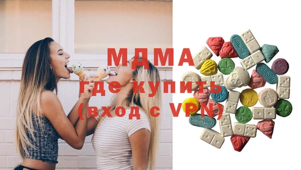 стаф Абаза