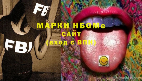 стаф Абаза