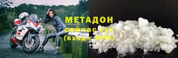 мефедрон Алексеевка