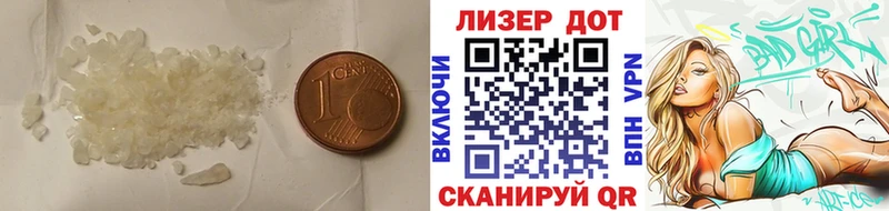цены наркотик  Почеп  ЛСД экстази кислота 