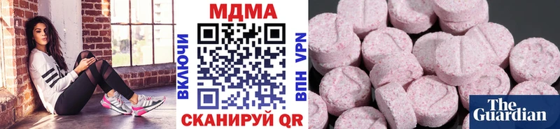 MDMA кристаллы  Почеп 