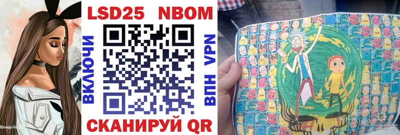 Марки NBOMe 1500мкг  купить закладку  Почеп 