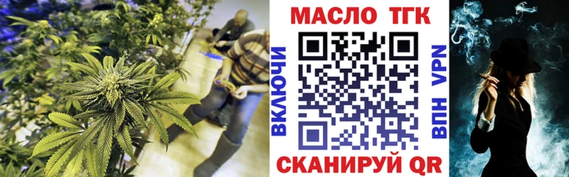 Дистиллят ТГК Wax  Почеп 